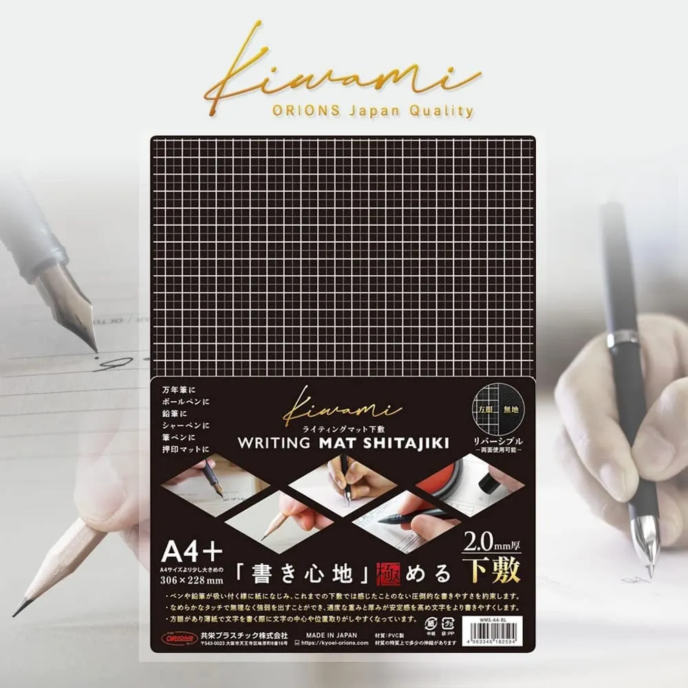B5 Grid Kyoei Plastic Kawami PENCIL Board Bookmark Underlayment Tracing Writing Aid Pencil Board Pen Board | WMS-B5-BL