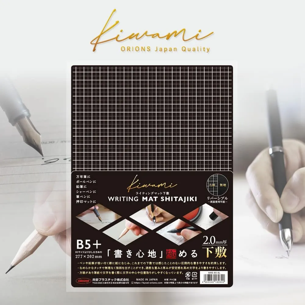 B5 Grid Kyoei Plastic Kawami PENCIL Board Bookmark Underlayment Tracing Writing Aid Pencil Board Pen Board | WMS-B5-BL