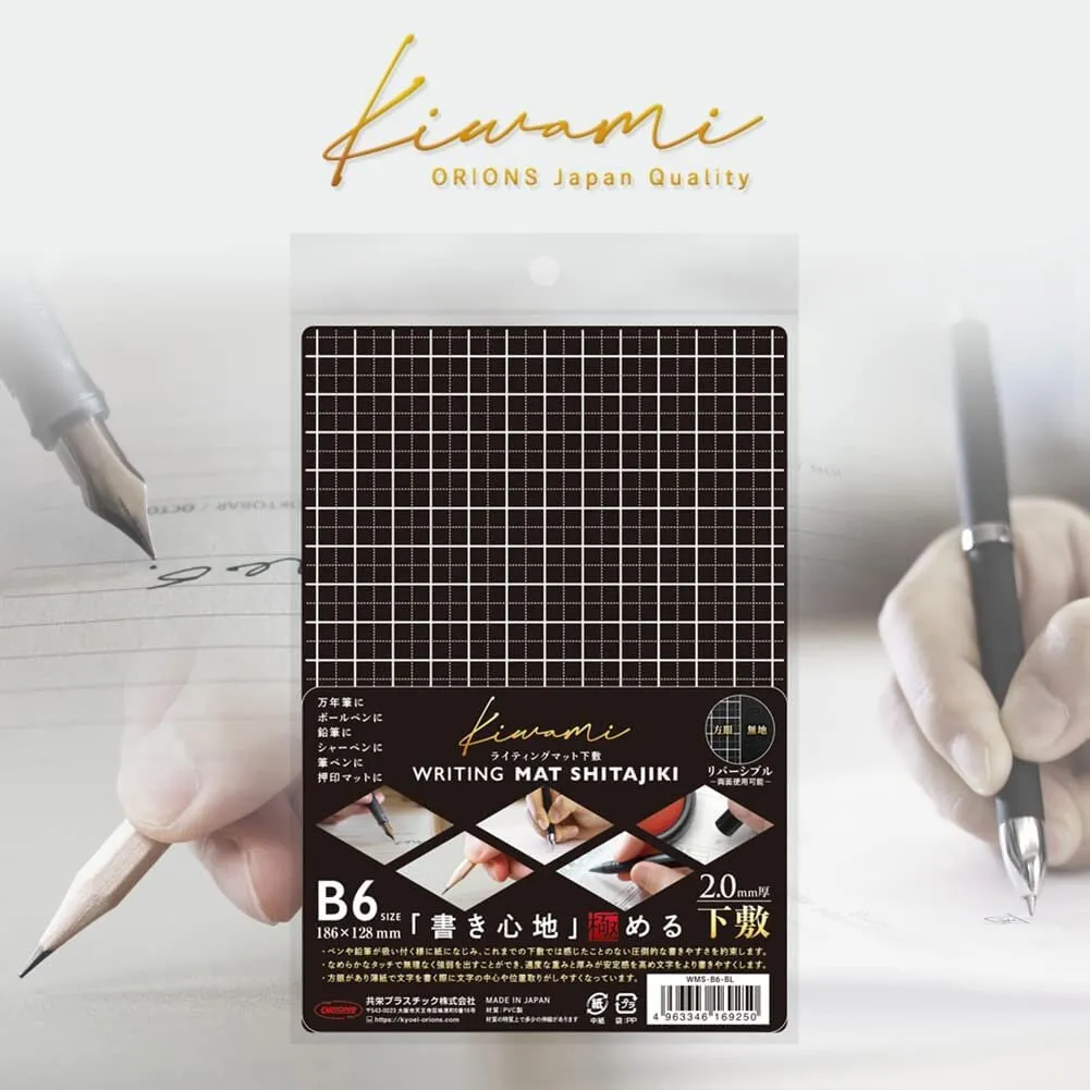 B5 Grid Kyoei Plastic Kawami PENCIL Board Bookmark Underlayment Tracing Writing Aid Pencil Board Pen Board | WMS-B5-BL