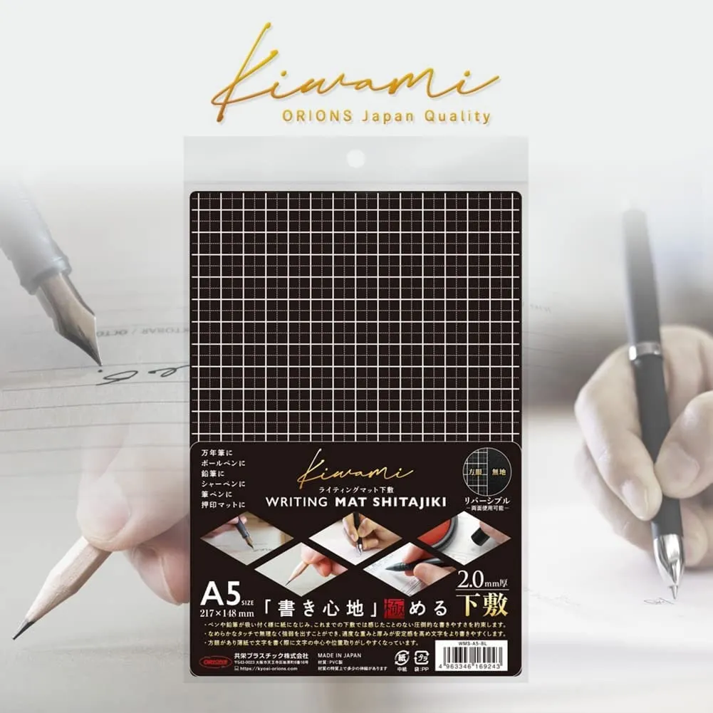 B5 Grid Kyoei Plastic Kawami PENCIL Board Bookmark Underlayment Tracing Writing Aid Pencil Board Pen Board | WMS-B5-BL